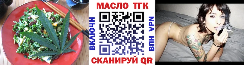 Печенье с ТГК конопля  Среднеуральск 