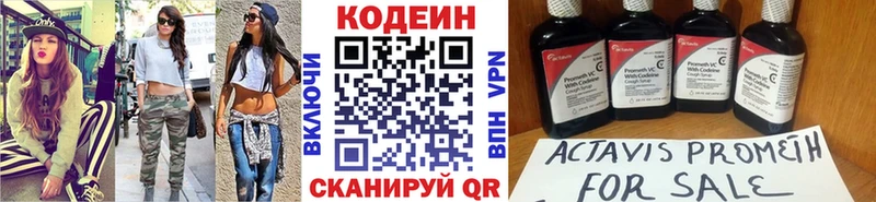 Кодеин напиток Lean (лин)  где можно купить наркотик  Среднеуральск 