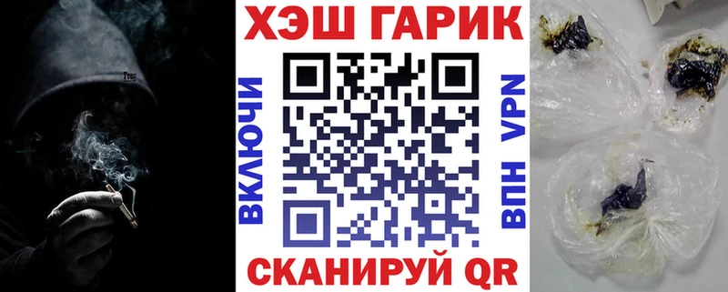 Гашиш гашик  Среднеуральск 