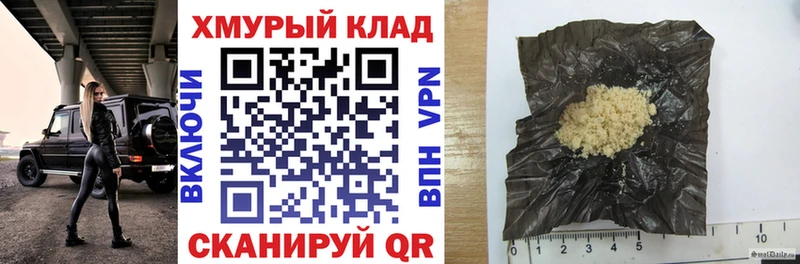 как найти   Среднеуральск  OMG вход  ГЕРОИН афганец 