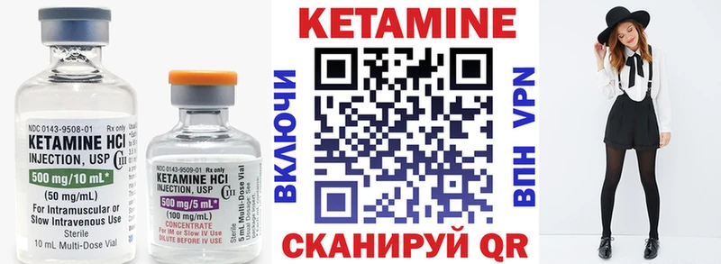 КЕТАМИН ketamine  гидра ссылки  Среднеуральск 