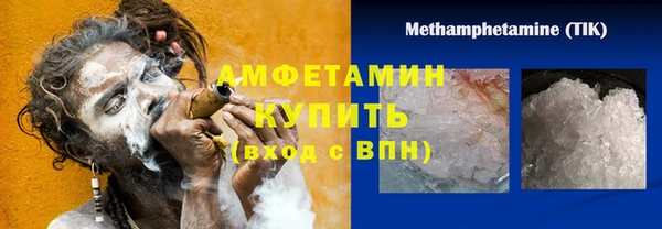 таблы Бронницы