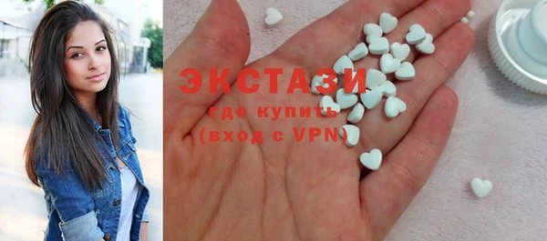 гидра Балабаново