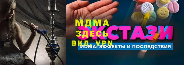 винт Армянск