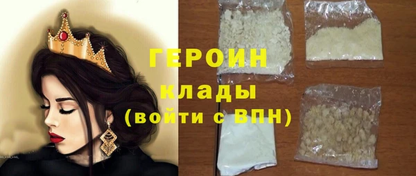 гидра Балабаново