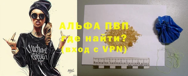прущий лед Михайловка