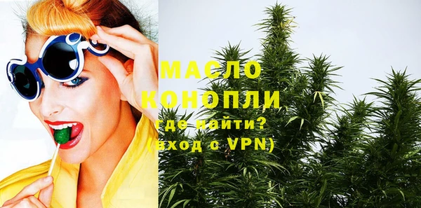 соль курить ск Михайлов