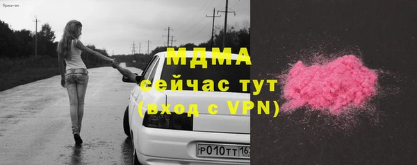 кокаин перу Бугульма