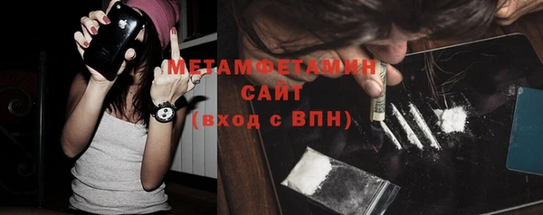 кокаин VHQ Арсеньев