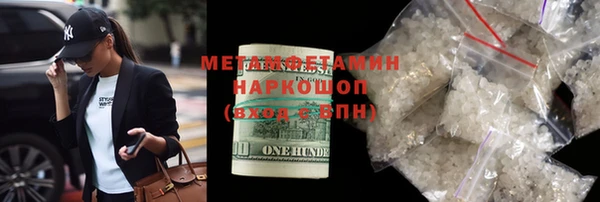 винт Армянск