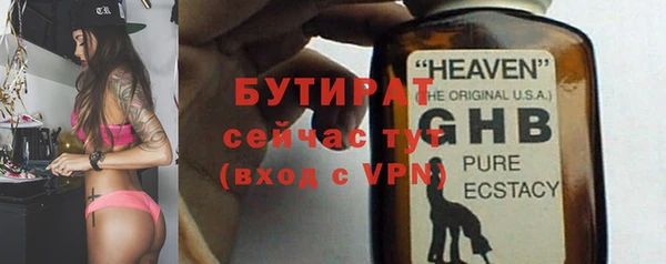 кокаин премиум Аркадак