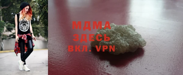 кокаин VHQ Арсеньев