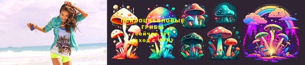 кокаин VHQ Арсеньев
