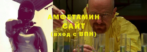 кокаин VHQ Арсеньев