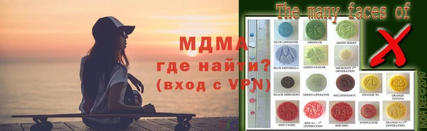 винт Армянск