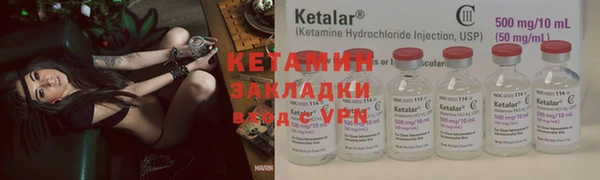 кокаин премиум Аркадак