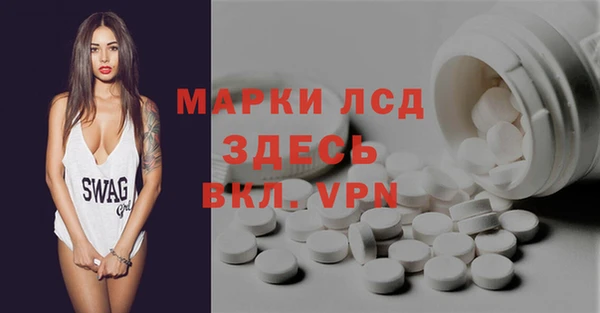 гидра Балабаново