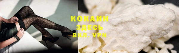 гидра Балабаново