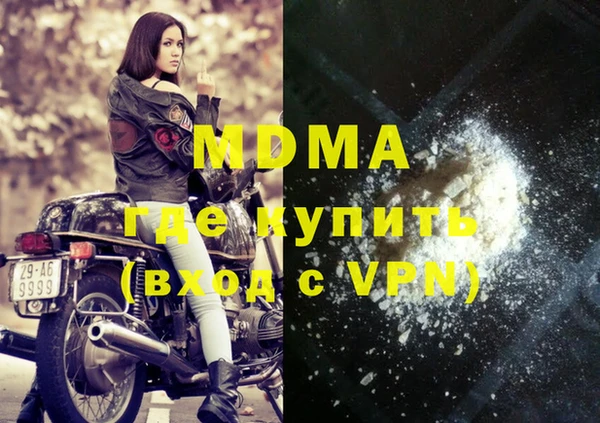 гашик Михайловск