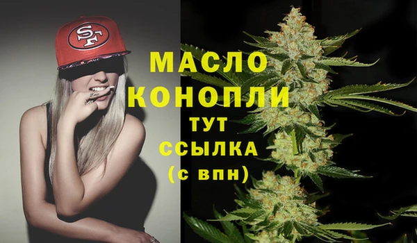 кокаин VHQ Арсеньев