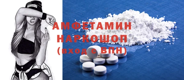 кокаин премиум Аркадак