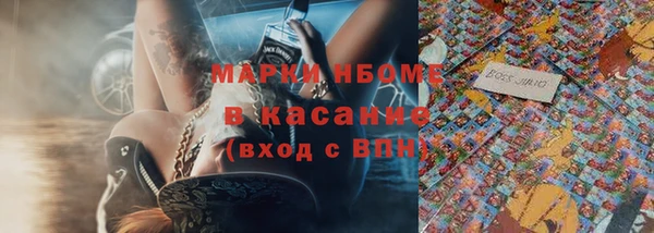 винт Армянск