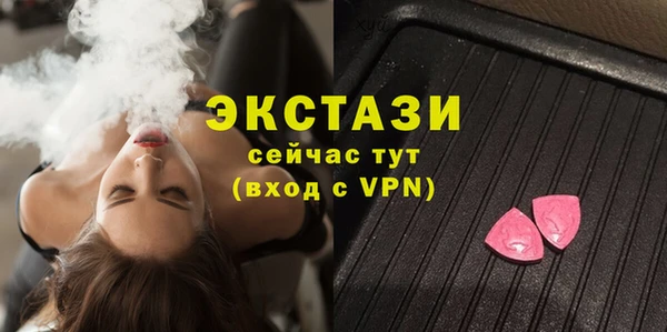 гидра Балабаново