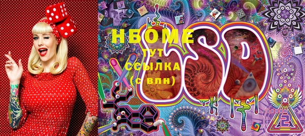 винт Армянск