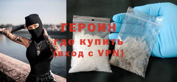кокаин VHQ Арсеньев