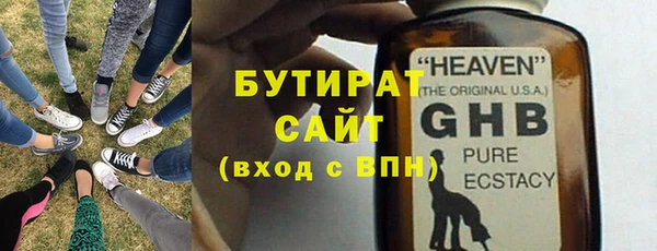 винт Армянск