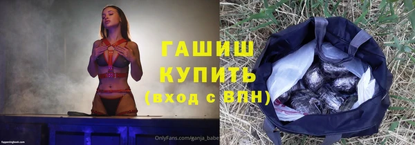 гашик Балахна
