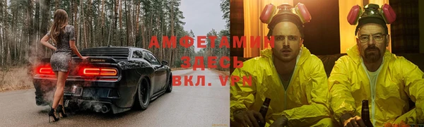 кокаин VHQ Арсеньев