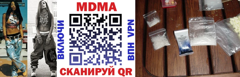 MDMA молли  хочу   Среднеуральск 