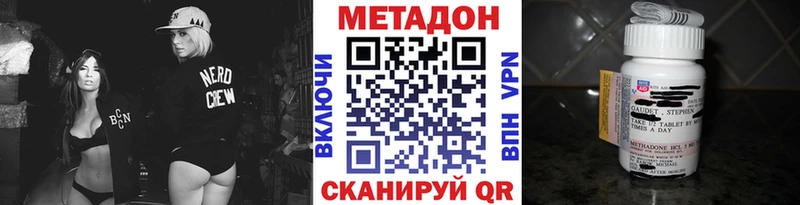 Метадон кристалл  где купить   Среднеуральск 