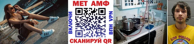 Метамфетамин Methamphetamine  закладки  МЕГА как войти  Среднеуральск 